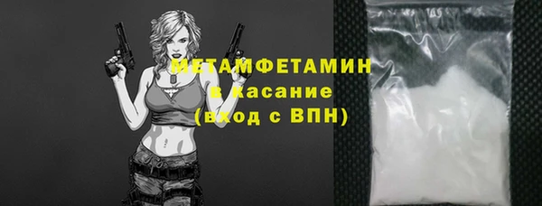 меф VHQ Балабаново