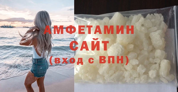 ГАЛЛЮЦИНОГЕННЫЕ ГРИБЫ Баксан